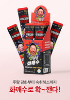 Korean Hangover-Relief Drink